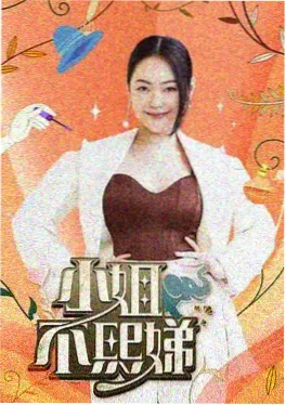 厨房狂想曲综艺在线观看